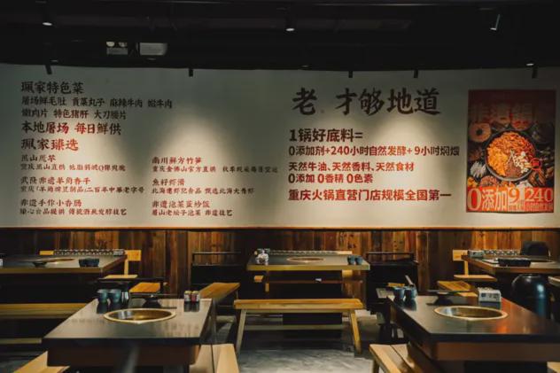 遗”故事火锅老板赶紧跟！麻将胡了李子柒讲的“非(图1)