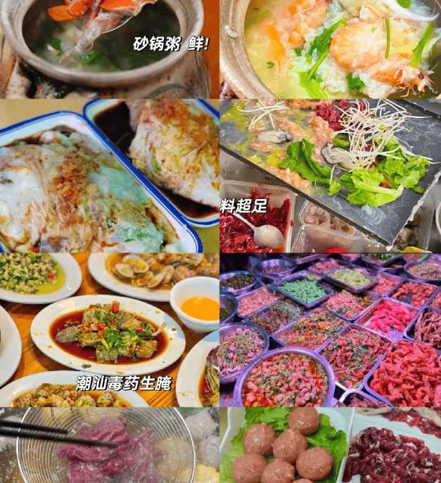 级攻略潮汕五日旅游绝佳行程攻略+美食指南PG麻将胡了2模拟器潮汕旅游5天4晚保姆(图1)