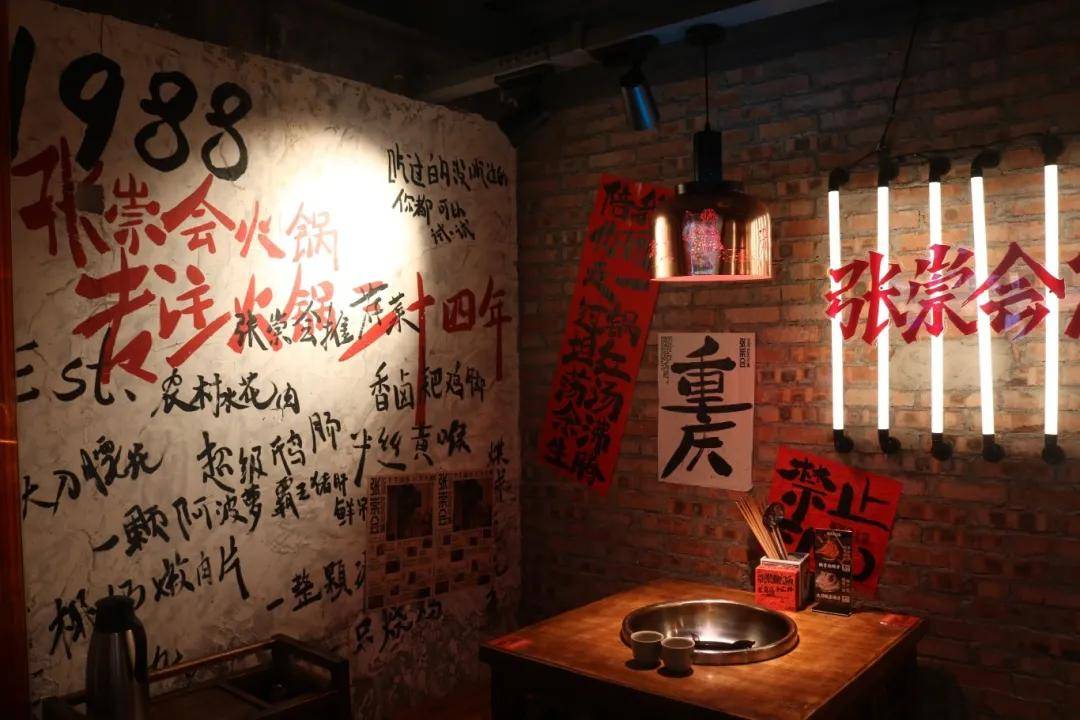 ：热辣滚烫中的门道与风向麻将胡了2模拟器火锅江湖
