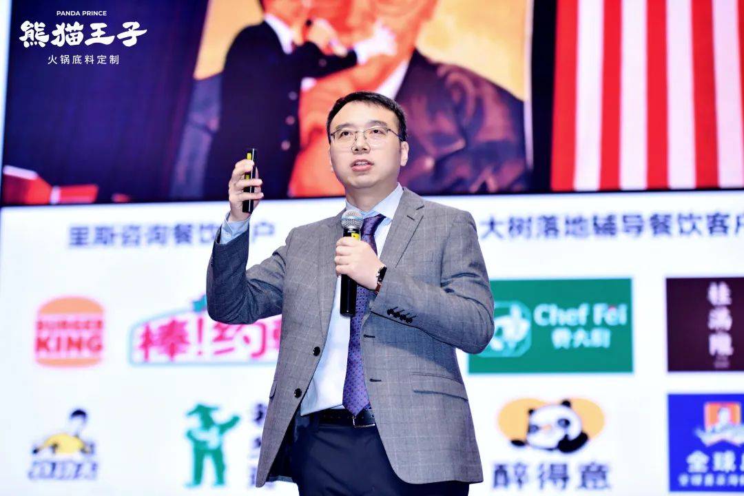 发为王引领川式火锅进入厚料时代PG麻将胡了模拟器熊猫王子研(图2)