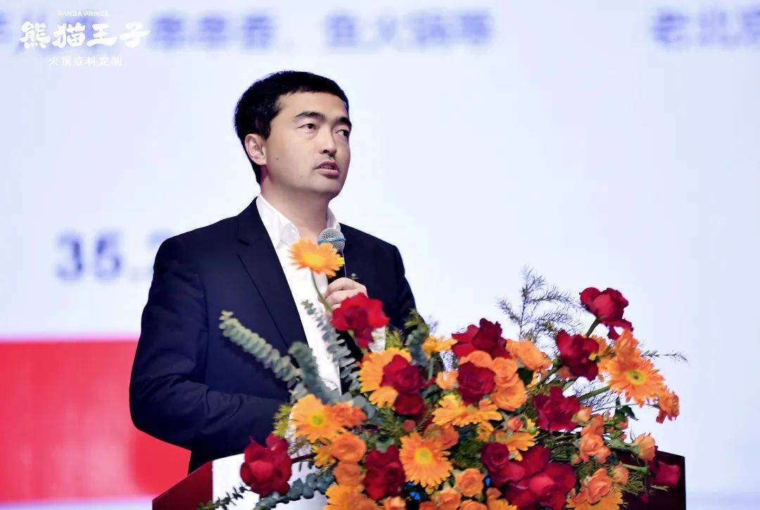 发为王引领川式火锅进入厚料时代PG麻将胡了模拟器熊猫王子研(图3)