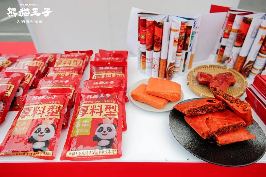 发为王引领川式火锅进入厚料时代PG麻将胡了模拟器熊猫王子研(图5)