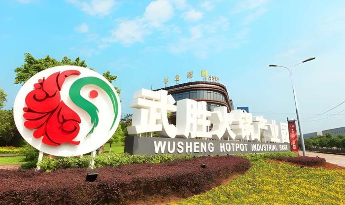 食”为链 推动产业发展新“味”来PG麻将胡了网站入口武胜县：以“