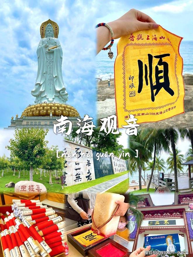 度游玩费用1月到三亚5天旅游费用清单麻将胡了电子游戏带老公到三亚五天深