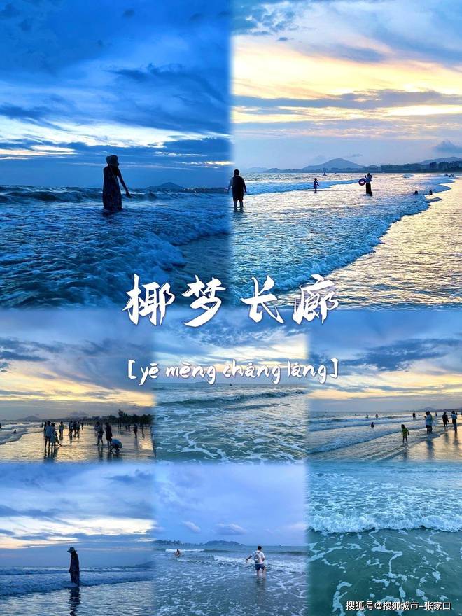 度游玩费用1月到三亚5天旅游费用清单麻将胡了电子游戏带老公到三亚五天深(图5)
