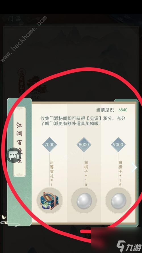 食谱全汇总指南 探索美味麻将胡了模拟器江湖悠悠