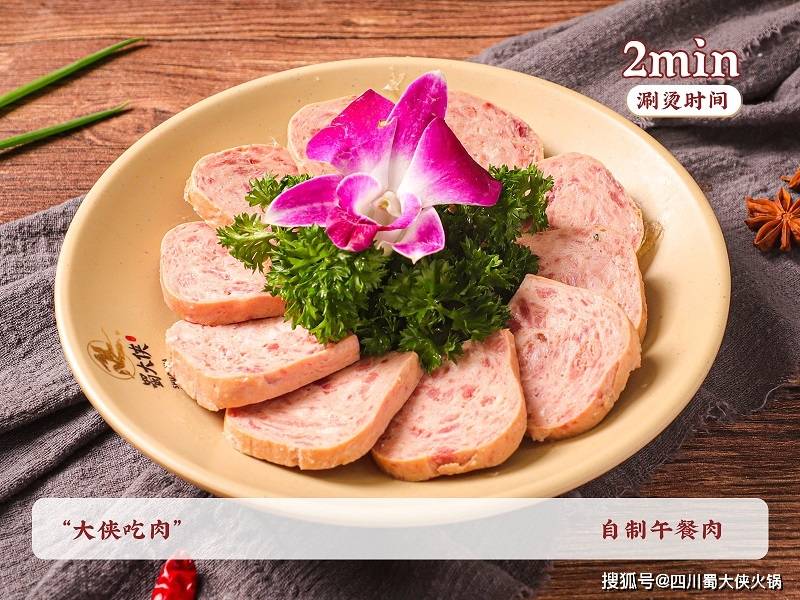 店这样做吸引诸多消费者麻将胡了河北火锅加盟(图3)