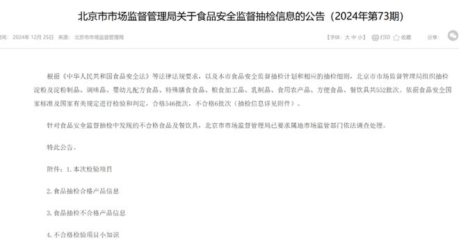 危机并存太二酸菜鱼同店日均销售下滑25%PG麻将胡了免费模拟器“业绩+ 食安”(图2)