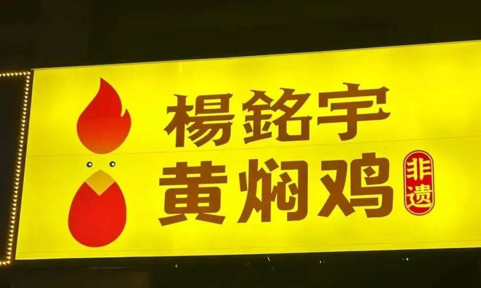 ”3·15只曝出普通人生活的冰山一角麻将胡了深度 人均20吃“回锅剩菜(图4)