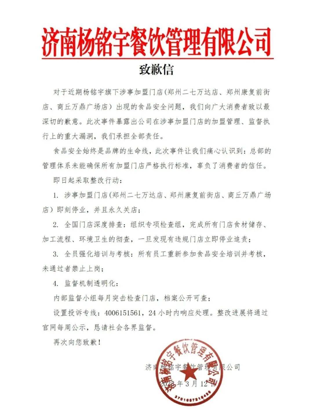 ”3·15只曝出普通人生活的冰山一角麻将胡了深度 人均20吃“回锅剩菜(图7)