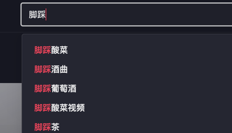 ”3·15只曝出普通人生活的冰山一角麻将胡了深度 人均20吃“回锅剩菜(图8)