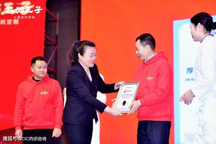 获CIC灼识多项市场地位确认证书PG电子麻将胡了模拟器熊猫王子荣(图2)