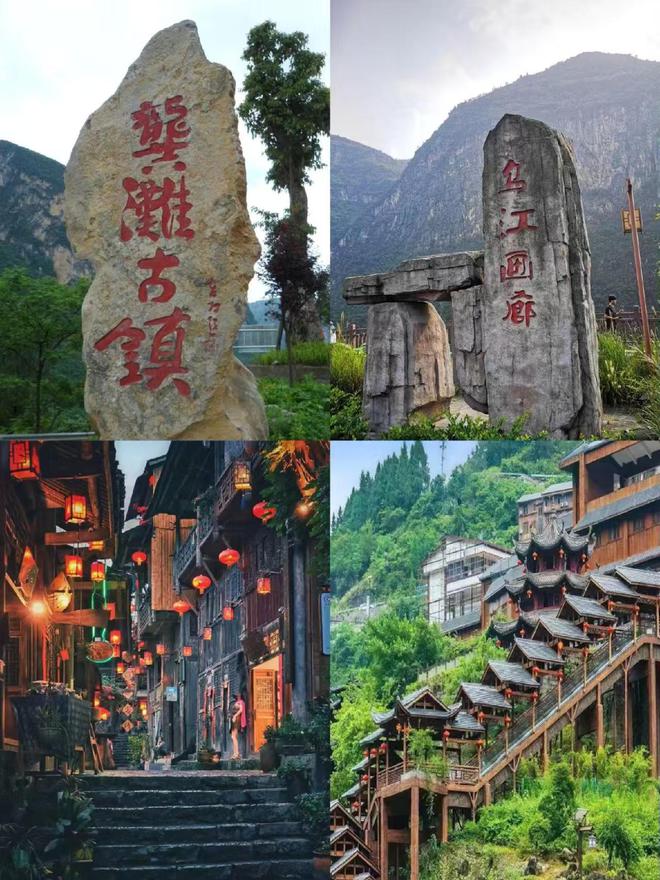 重庆亲子游4日攻略及费用 跟团怎么玩麻将胡了2模拟器重庆4日游带孩子多少钱