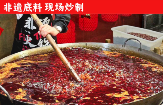 食材新鲜、味道正宗的产品主义麻将胡了非烫火锅：非遗底料、(图3)