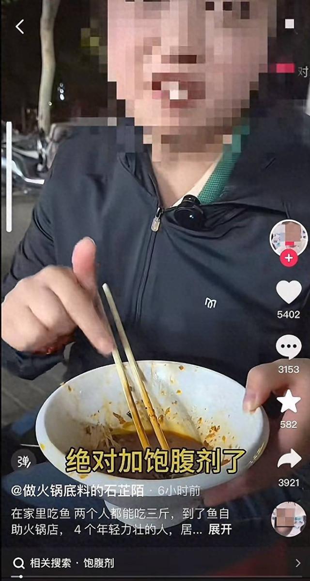 锅店使用饱腹剂” 店方：恶意抹黑已起诉PG电子麻将胡了试玩女子指控“自助火(图2)