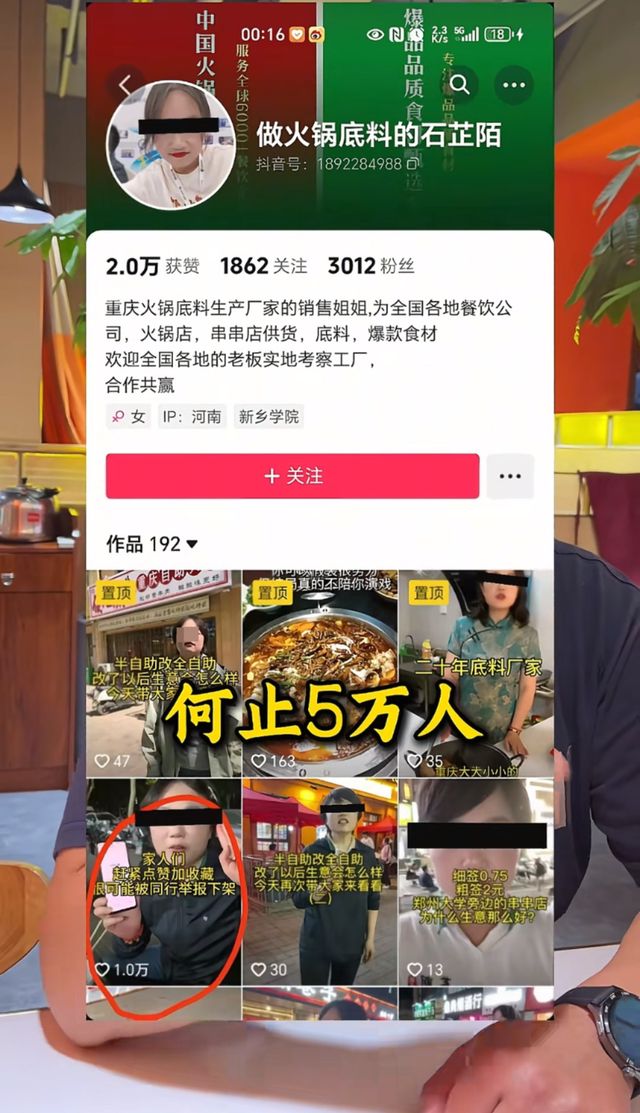 锅店使用饱腹剂” 店方：恶意抹黑已起诉PG电子麻将胡了试玩女子指控“自助火