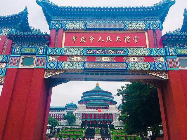 格是多少重庆六天自助游旅游价格表PG麻将胡了重庆旅游攻略6日游价(图3)