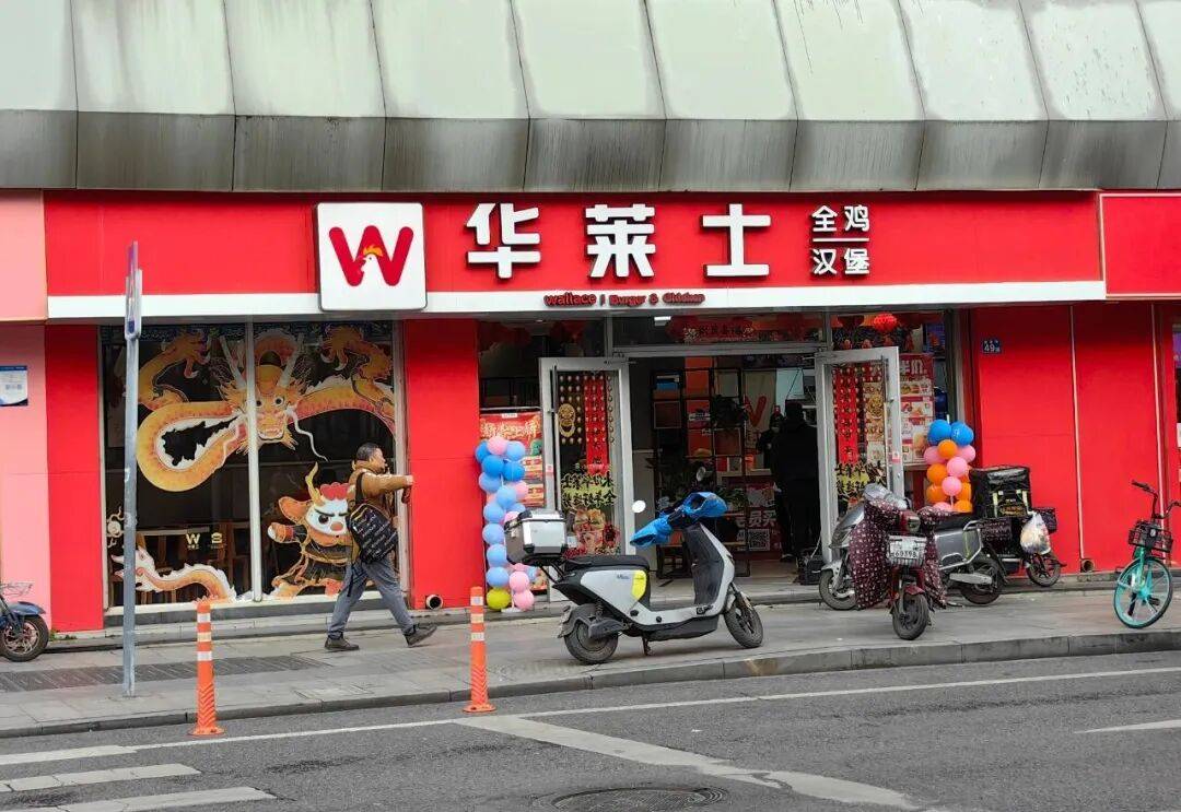 ”公布瑞幸、华莱士等19个品牌上榜麻将胡