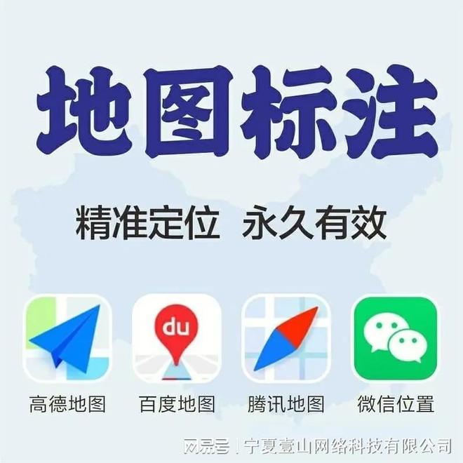 地图推广？10年经本地服务商为您解答PG