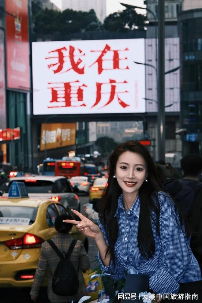 由行攻略｜网红打卡点避峰指南 不用人挤PG麻将胡了试玩重庆 4 天 3 晚自(图3)