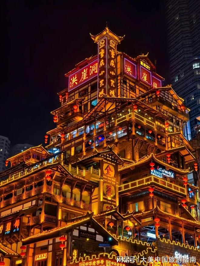 由行攻略｜网红打卡点避峰指南 不用人挤PG麻将胡了试玩重庆 4 天 3 晚自(图2)